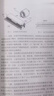 現代直線(xiàn)電機理論與設計 曬單實(shí)拍圖