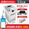 陣風(fēng)電動車鋰電池大容量快遞外賣電瓶三元鋰磷酸鐵鋰電動摩托車專用 60V30Ah 【鐵鋰+螞蟻板】10A可調(diào) 曬單實拍圖