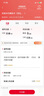 中國(guó)聯(lián)通 通用流量卡高速5G手機(jī)卡不限速釘釘卡低月租電話卡大流量高速上網(wǎng)卡山楂卡 暢玩卡29包流量暢享+60分鐘通話（無二限） 曬單實(shí)拍圖