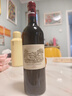 拉菲（LAFITE）紅酒 拉菲古堡 拉菲莊園 拉菲酒莊正牌干紅葡萄酒 大拉菲 拉菲2009 單支裝 曬單實(shí)拍圖
