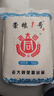老大同崇明真空裝崇糧1號10KG 農(nóng)家香米珍珠米粳米粥米 曬單實(shí)拍圖