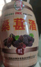 洞鄉花低度微醺養生水果酒 桑葚酒 楊梅子酒 藍莓酒 獼猴桃酒花果酒小瓶 藍莓酒（2斤裝*9.8度） 曬單實(shí)拍圖
