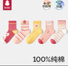 貝比女童襪子春秋款純棉兒童中大童女孩寶寶無骨青少年中筒襪 莓莓兔 春秋款 【100%純棉】 5雙 10-12歲 （ 適合腳長20-22cm） 曬單實(shí)拍圖