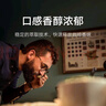 小米米家膠囊咖啡機(jī)家用便攜全自動意式美式濃縮一鍵萃取膠囊咖啡機(jī) 米家膠囊咖啡-瑞士原裝進(jìn)口*6盒 曬單實(shí)拍圖