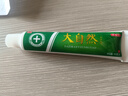 【買2贈1\/5贈3\/10贈8】駝峰大自然草本乳膏 外用抑菌軟膏 駝峰 曬單實拍圖
