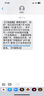 中國(guó)移動(dòng)CHINA MOBILE廣東移動(dòng)流量5GB10GB20GB7天有效立即到賬全國(guó)通用流量下單留言手機(jī)號(hào) 直充：廣東移動(dòng)5GB7天有效 曬單實(shí)拍圖