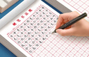 六品堂田字格鋼筆練字本米字格方格紙硬筆書(shū)法作品專(zhuān)用紙成人小學(xué)生練字神器書(shū)法紙速成書(shū)寫(xiě)紙21天練習紙用紙 【加厚】米格5本100張+送視頻教程 曬單實(shí)拍圖