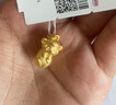 周六福（ZLF）  黃金吊墜男女款足金十二生肖抱財吉祥物掛墜 定價 順利萌猴 -1.45g 曬單實(shí)拍圖