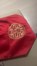 WEIYI結婚桌旗桌布中式紅色茶幾桌布結婚用品喜慶婚禮喜字刺繡訂婚桌布 結婚桌旗（雙層） 【180*31cm圓喜（婚鍛材質(zhì)）】 曬單實(shí)拍圖