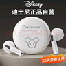 迪士尼（DISNEY）【特賣正品】藍(lán)牙耳機(jī)聯(lián)名真無線降噪半入耳式運(yùn)動跑步游戲高音質(zhì)長續(xù)航適用華為小米o(hù)ppo蘋果vivo 【F9】白色米奇 曬單實(shí)拍圖