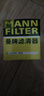 曼牌濾清器（MANNFILTER）（國(guó)產(chǎn)機(jī)濾機(jī)油濾芯格濾清器過(guò)濾網(wǎng)新款發(fā)動(dòng)機(jī)保養(yǎng)專(zhuān)用 W6704 RAV4榮放 20-24款 2.0L 2.5L 曬單實(shí)拍圖