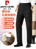 皮爾卡丹（pierre cardin）七夕情人節(jié)禮物棉褲秋冬款男褲子休閑服長褲直筒合身加厚保暖商務(wù) 曬單實(shí)拍圖