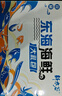 【現(xiàn)貨】軒農(nóng)谷海鮮禮盒舟山海鮮大禮包企業(yè)團購送禮海鮮中秋禮盒 2598禮盒含12件海鮮凈重11斤 曬單實拍圖