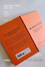 現(xiàn)貨 顯化：心想事成的方法 Manifest: 7 Steps to Living Your Best Life 曬單實拍圖