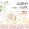 菁華潤膚沐浴露500ml*2 喚醒肌膚含煙酰胺保濕補水 通用香氛沐浴乳 玫瑰+乳木果 曬單實(shí)拍圖