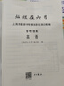 2026版 燦爛在六月 上海中考模擬卷 中考語(yǔ)文數學(xué)英語(yǔ)物理化學(xué)上海市新中考模擬強化測試精編 初一初二初三年級 中考語(yǔ)文復習測試中學(xué)教輔 中西書(shū)局 語(yǔ)文+數學(xué)+英語(yǔ)+物理+化學(xué)+答案（10本套） 曬單實(shí)拍圖
