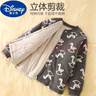 迪士尼（Disney）校服神器兒童加厚小棉襖內膽夾棉男童女童內搭保暖寶寶棉圣誕禮物 深蘭火箭 150 cm（建議身高140） 曬單實(shí)拍圖