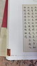 盧中南小楷 宋詞三百首(全集) 盧中南楷書(shū)字帖硬筆毛筆書(shū)法練字帖 古詩(shī)詞入門(mén)臨摹附簡(jiǎn)體旁注 華夏萬(wàn)卷 曬單實(shí)拍圖