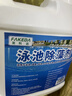 發(fā)科達 游泳池除藻劑5斤裝水池殺菌滅藻劑消毒去藻劑防蘚苔快速清除劑 2.5kg*1瓶 曬單實拍圖
