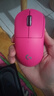 羅技（G）gpw二代/GPW2金剛無(wú)線(xiàn)游戲鼠標電競GPW2狗屁王二代輕量化充電電競鼠標拆包 GPW二代粉色【拆包質(zhì)保2年】 曬單實(shí)拍圖