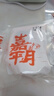 嘉平月華中兩頭烏黑豬肉精品新鮮高端豬肉農(nóng)家現(xiàn)殺土豬肉 源頭直發(fā) 精品背脊400g*4 曬單實(shí)拍圖