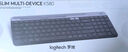 羅技（Logitech）K580無(wú)線(xiàn)藍牙鍵盤(pán)可跨屏切換薄款輕音按鍵+羅技M750舒適手感無(wú)線(xiàn)藍牙雙模鼠標跨屏操作輕音按鍵 【K580+M750L】跨屏切換套裝-石墨黑 曬單實(shí)拍圖