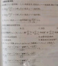 2025張宇考研數(shù)學(xué)最后4套卷 數(shù)學(xué)三 模擬押題卷可搭李永樂李林試卷 曬單實拍圖