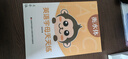 漢狀元英語字帖兒童26個字母規(guī)范書寫小學(xué)生英文衡水體一二三年級練字帖描紅本幼兒啟蒙 26個字母練習(xí)字帖 曬單實(shí)拍圖