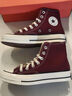 匡威（Converse）官方 1970S男女運(yùn)動(dòng)帆布鞋美拉德酒紅色紫色A01448C A01448C 酒紅色 40 曬單實(shí)拍圖