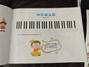 約翰·湯普森簡(jiǎn)易鋼琴教程1-3冊（大音符 全彩版） 曬單實(shí)拍圖