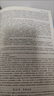 【系統(tǒng)推薦】仙逆原著小說版全套集5冊典藏完整版全冊一整套耳根 曬單實(shí)拍圖