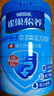 雀巢（Nestle）雀巢怡養(yǎng)中老年成年奶粉罐裝無蔗糖添加高鈣配方罐裝送禮送長輩 中老年奶粉850g*1罐 曬單實拍圖
