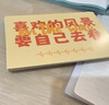 Touch Fish 中高考勵志祝福文字卡片中國風(fēng)寢室墻面創(chuàng  )意裝飾貼明信片逢考必過(guò)金榜題名祝福賀卡 乘風(fēng)破浪30張 曬單實(shí)拍圖