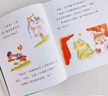 海豚傳媒日本獲獎(jiǎng)繪本 3-8歲經(jīng)典超級邏輯力培養(yǎng)圖畫書全13冊思維導(dǎo)圖思考力邏輯力培養(yǎng)繪本幼兒故事書專注力訓(xùn)練書 曬單實(shí)拍圖