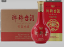 瑯琊臺配3袋整箱6瓶固態(tài)發(fā)酵青島味道 52度濃香型高度白酒禮盒裝 紅瓶酒 52度 500mL 6瓶 帶3個(gè)手提袋 曬單實(shí)拍圖