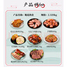 大紅門(mén)大紅門(mén)中秋熟食禮盒1.315kg/盒豬頭肉蒜腸肉肚鮮肉腸豬肝中秋送禮 大紅門(mén)禮盒1.315kg/盒【熟食6件套】 曬單實(shí)拍圖