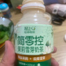 輕上 LIGHT UPPER【免費(fèi)試喝】霸王茶姬同款茉莉雪芽奶茶0添加蔗糖茉莉奶綠花香 茉莉雪芽奶茶245ml*10瓶 曬單實(shí)拍圖