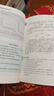 【改版前版本】新華書(shū)店蘇科版初中八年級上冊數學(xué)書(shū)蘇教版蘇科8八年級上冊數學(xué)教材課本義務(wù)教育教科書(shū)江蘇科學(xué)技術(shù)出版社蘇科版八8上數學(xué)書(shū) 曬單實(shí)拍圖