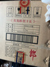 郎酒【官方旗艦】紅花郎酒 紅15 醬香型白酒 53度 500mL 6瓶 整箱 曬單實(shí)拍圖