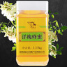 頤壽園廠(chǎng)家授權真品頤壽園洋槐蜂蜜1150g 天然純正天然無(wú)添加刺槐花蜂蜜 曬單實(shí)拍圖