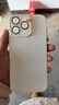 赫豹ins風(fēng)適用蘋(píng)果15手機殼新款iphone16promax荔枝皮紋理13全包鏡頭12防摔11高級男女14promax高顏值 【純白色】荔枝紋自帶鏡頭膜 帶標 iPhone 16 promax 曬單實(shí)拍圖
