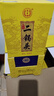 永豐小黃龍60 52度 500ml*6瓶 北京二鍋頭 清香型白酒 整箱裝 曬單實(shí)拍圖