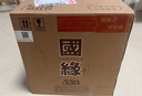 今世緣 國(guó)緣對(duì)開 柔雅型白酒 42度 550ml*4瓶 整箱裝  曬單實(shí)拍圖