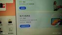 小米 華為 榮耀 蘋(píng)果 Apple 聯(lián)想小新 Oppo Vivo 三星 一加 拯救者 iPad 百元 千元 學(xué)生 網(wǎng)課 二手平板電腦 榮耀 曬單實(shí)拍圖