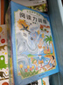 日本學(xué)研教育給孩子的閱讀啟蒙書(shū)：閱讀力訓練全17冊 科學(xué) 人體 宇宙 地理 兒童文學(xué)課外讀物民間神話(huà)寓言故事 外國經(jīng)典故事 人文知識閱讀答題 小學(xué)生書(shū)目閱讀課外書(shū) 快樂(lè )讀書(shū)吧 曬單實(shí)拍圖