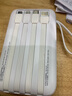 飛利浦（PHILIPS）【3C認(rèn)證】充電寶20000毫安自帶四線手機移動電源22.5W大容量快充可上飛機適配蘋果華為小米 【1萬毫安/自帶線/22.5W快充】象牙白 曬單實拍圖