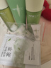 韓后（Hanhoo）鮮萃茶水乳套裝護(hù)膚品控油舒緩補(bǔ)水保濕油皮敏感肌女 潔面+水+乳 曬單實(shí)拍圖