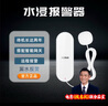 海曼（heiman）智能安防家庭套裝門磁人體移動水浸傳感器燃?xì)鈭缶鳠o線WIFI控制 聯(lián)網(wǎng)漏水傳感器 曬單實拍圖