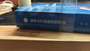 醫學(xué)分子細胞遺傳基礎（基礎醫學(xué)“101計劃”核心教材） 曬單實(shí)拍圖
