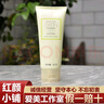 玫琳凱玫琳凱莎婷乳木果護手霜手部護理保濕滋潤手油防干秋季冬季 曬單實拍圖